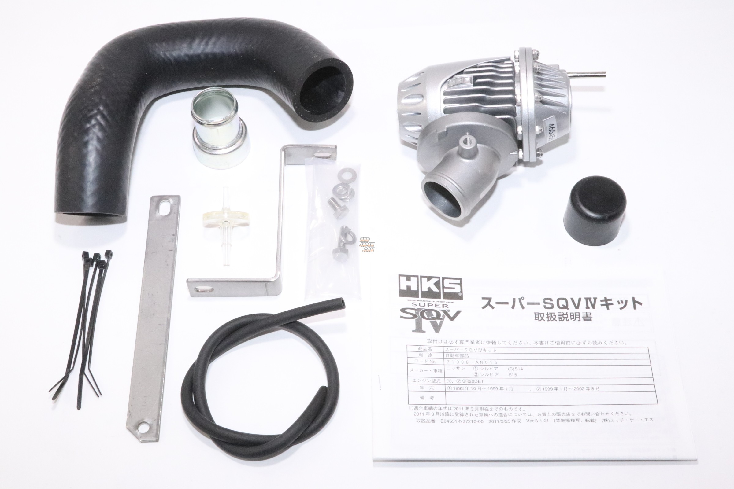 HKS Super SQV IV Sequential Blow Off Valve Kit - S14 S15