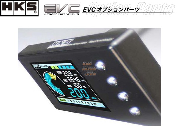 パーツ HKS EVC HKS 個人宅発送可能 EVC オプションパーツ EVC用 電源ハーネス