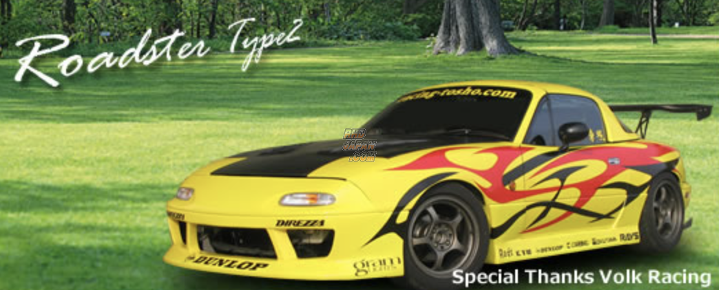 ARIOS Blister Wide Fender Full Set FRP - Roadster NA6CE NA8C