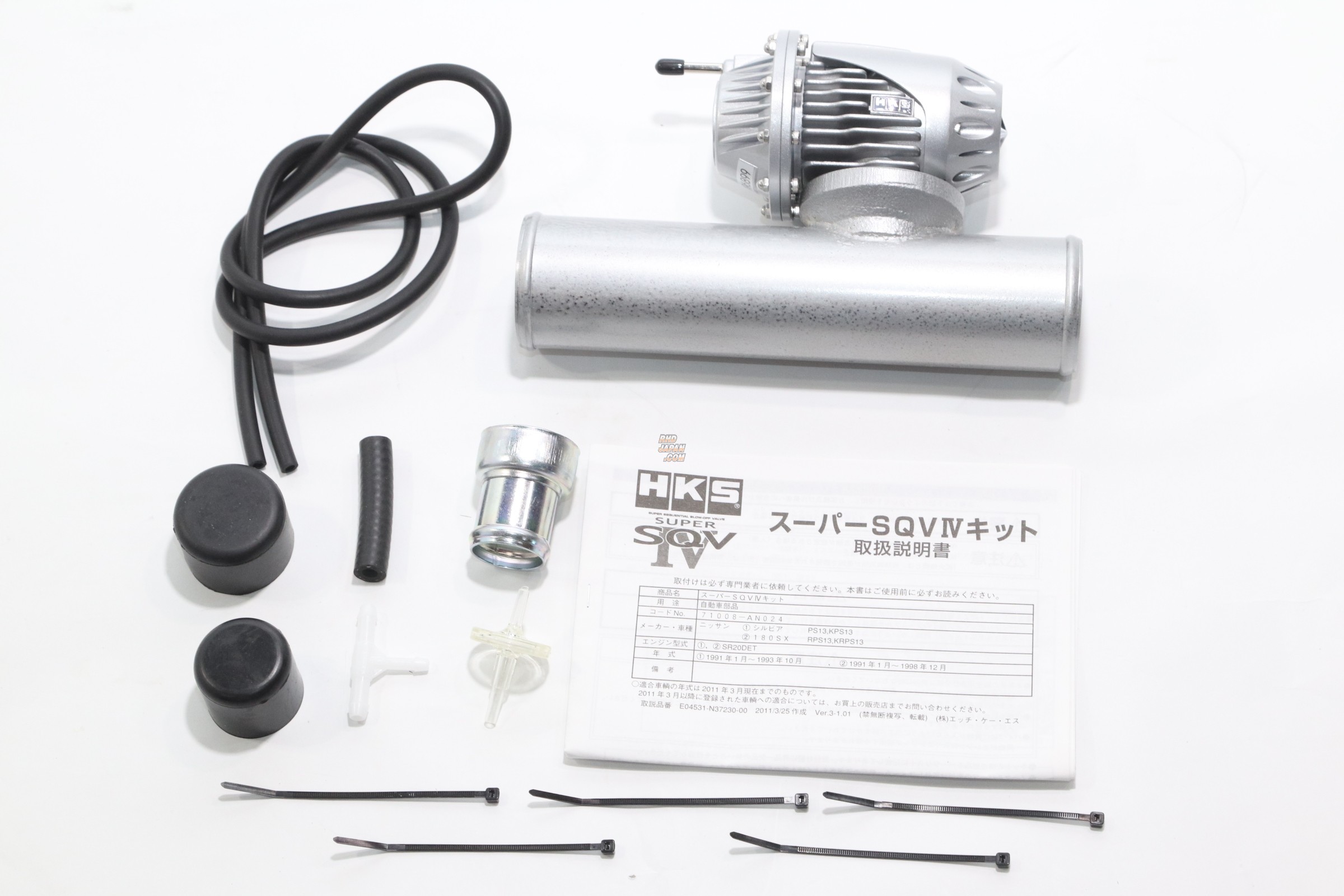 HKS スーパーSQV4 180SX (RPS13) 91/01-98/12 品番:71008-AN024 /SUPER SQV4 ブローオフバルブ HKS エッチケーエス スーパーSQV4⁄IV (車種別キット) 180SX⁄シルビア S13⁄RPS13⁄PS13 SR20DET  91⁄1〜98⁄12 (71008-AN024