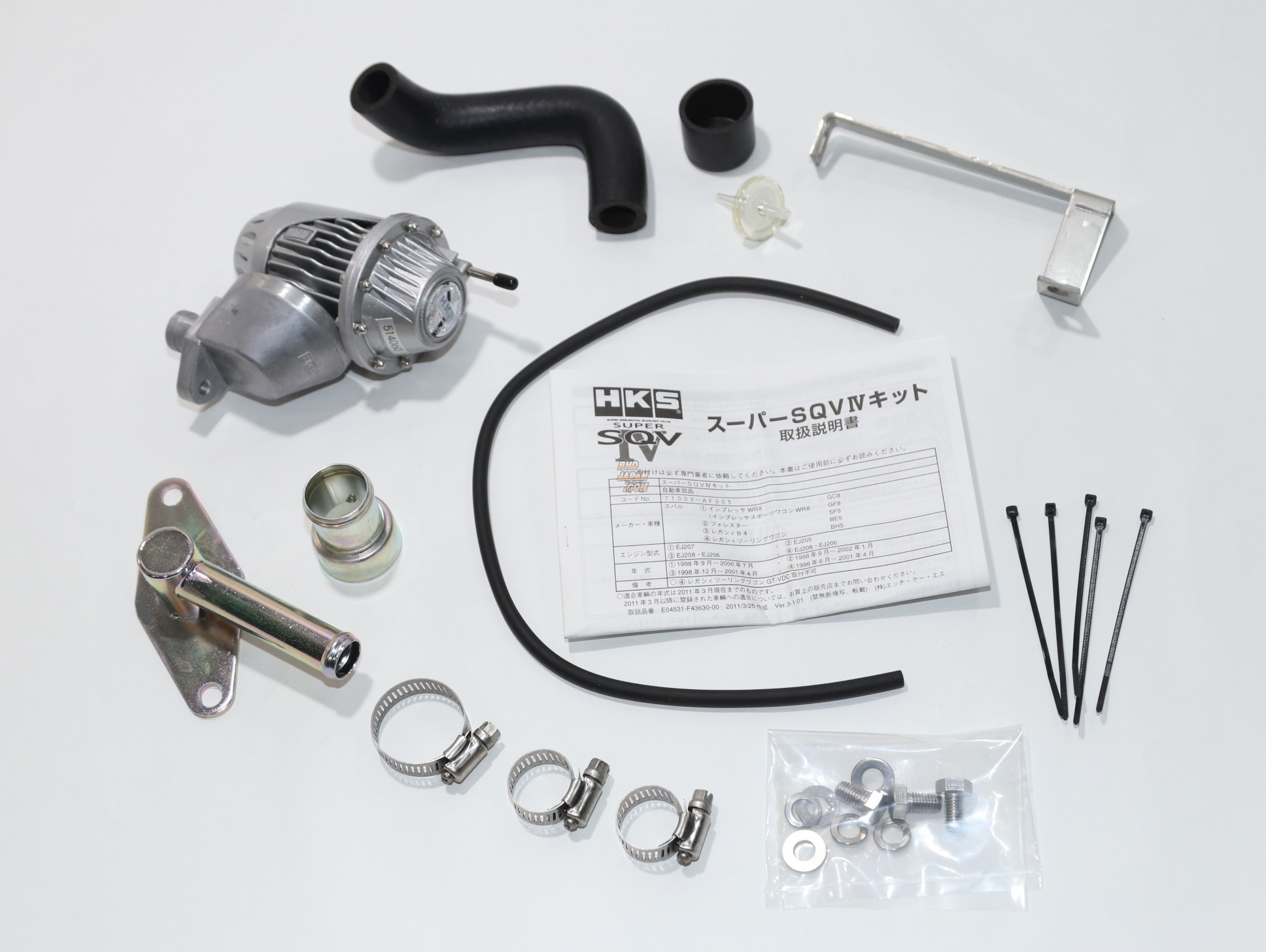 HKS Super SQV IV Sequential Blow Off Valve Kit - SF5 GC8 GF8 HKS Super SQV IV Sequential Blow Off Valve Kit - SF5 GC8 GF8