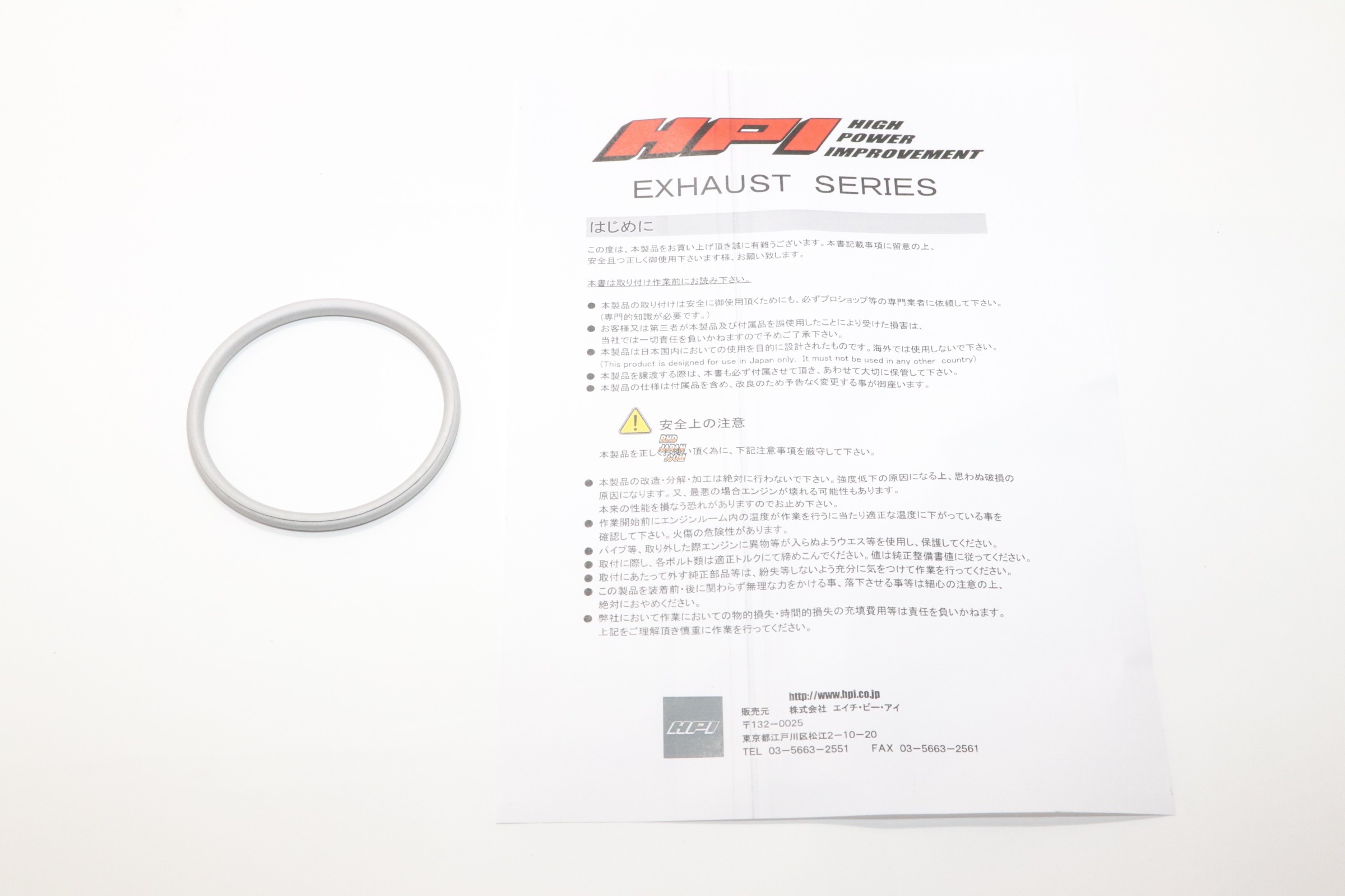 HPI Stainless Exhaust Manifold Version II - JZX100