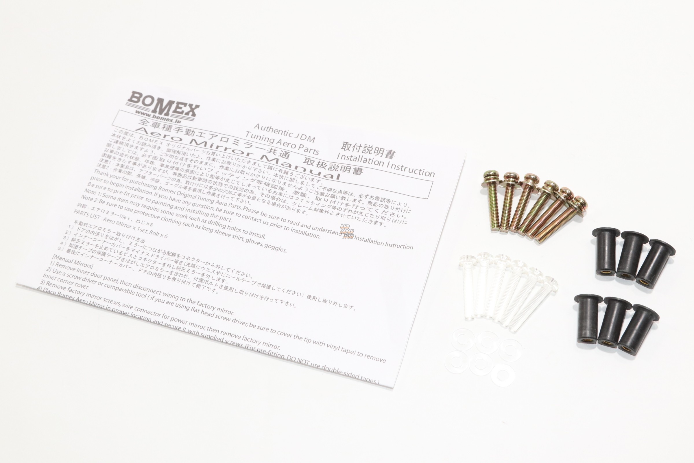 BOMEX Aero Mirrors - GA70 GA70H JZA70 MA70