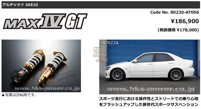 HKS Coilover Suspension Full Kit Hipermax IV GT - Altezza