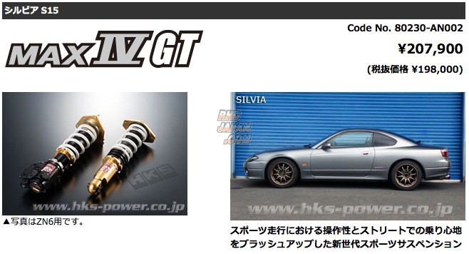 HKS Coilover Suspension Full Kit Hipermax IV GT - S14 S15