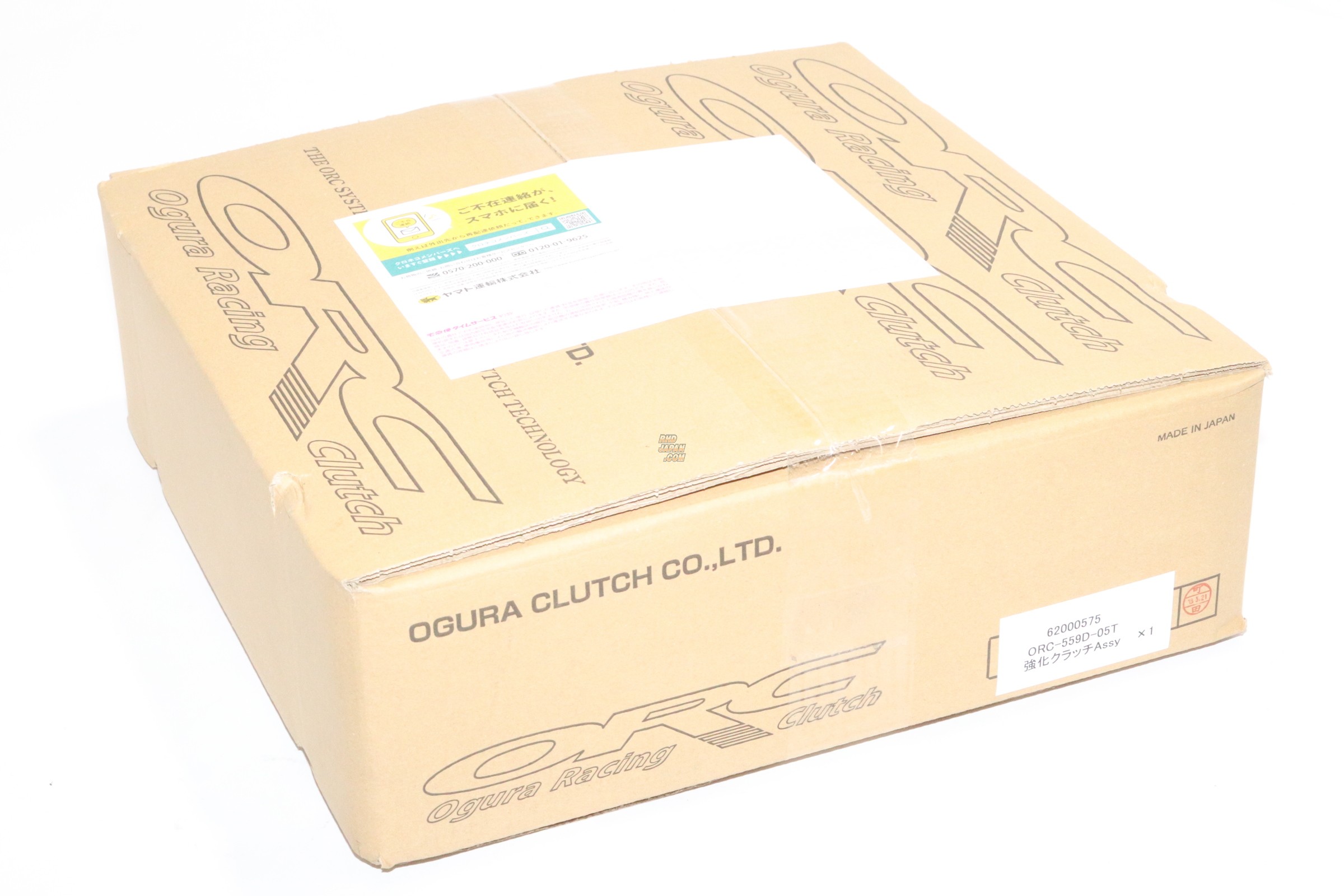 ORC 559D Twin Plate Clutch Kit - SXE10 - RHDJapan