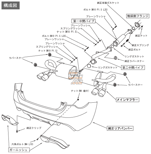 HKS Muffler Exhaust System Legamax Sports RX - BRZ ZC6 Applied Model A/B/C/D