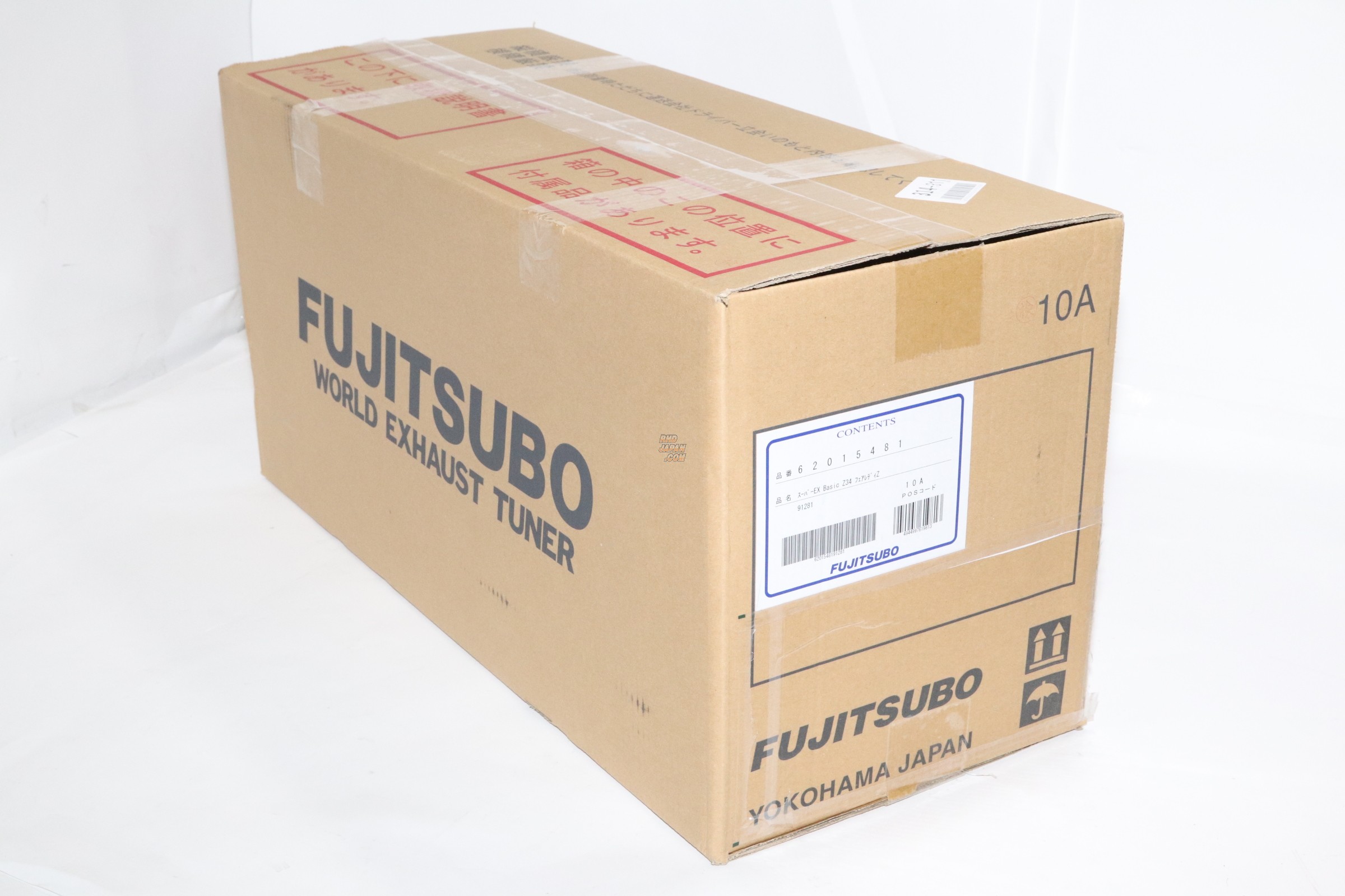 Fujitsubo Super EX Header Exhaust Manifold - Basic Fairlady