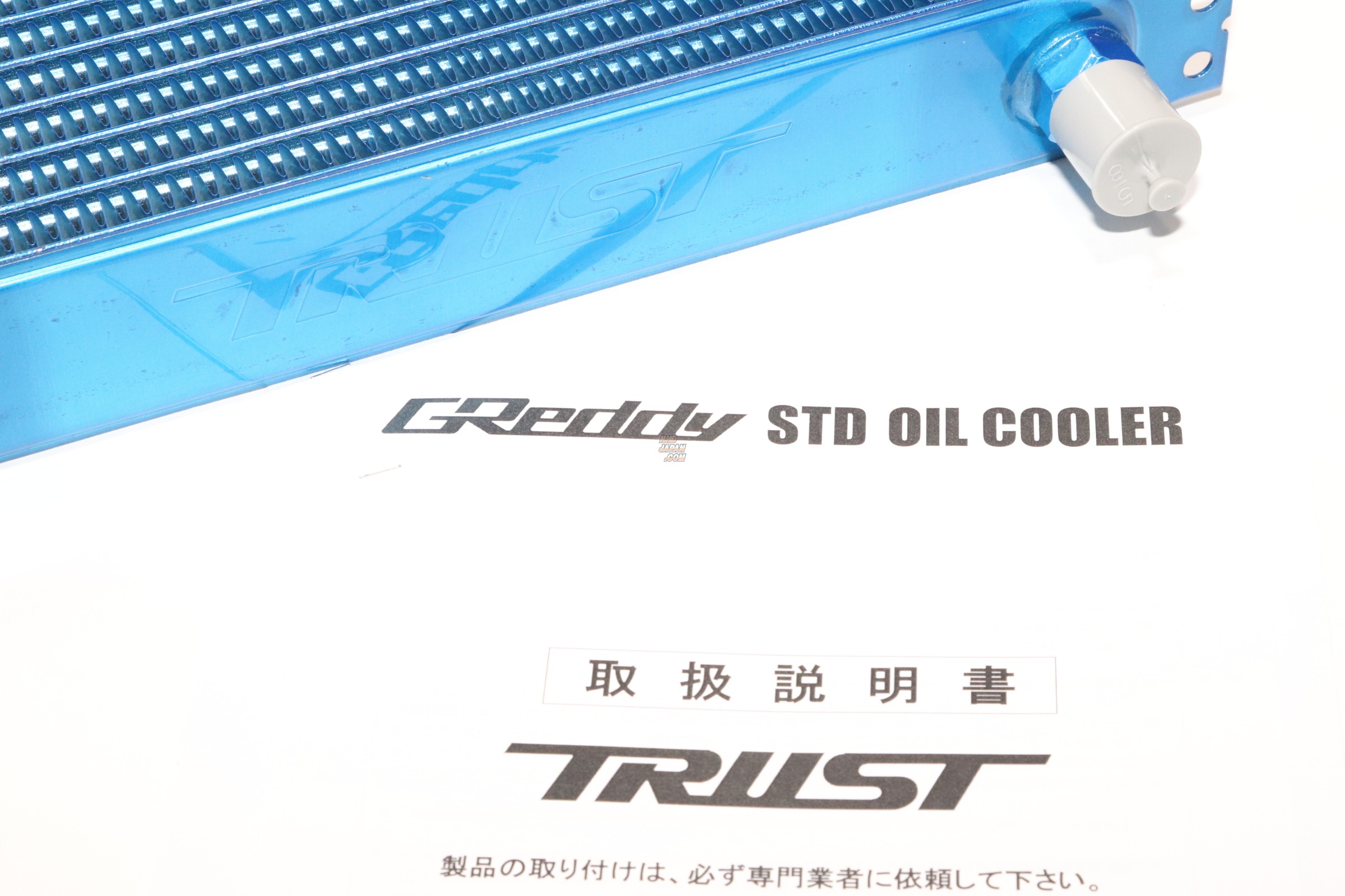 Trust GReddy Oil Cooler Kit STD Left Fender 13 Row - BNR32