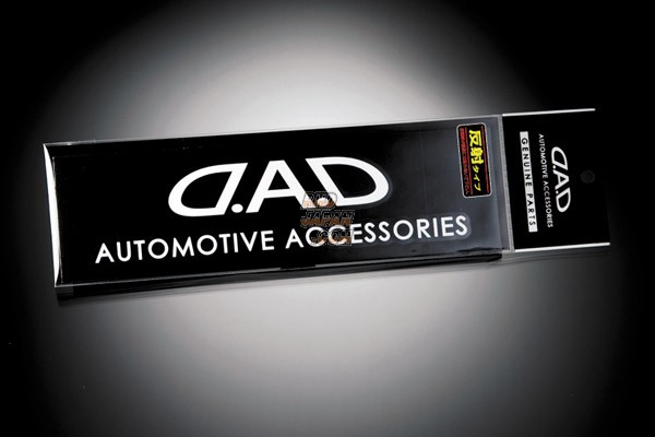 Garson D.A.D. Sticker - Automotive Accessories reflective 07