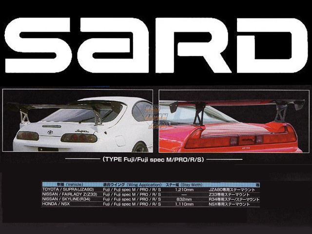 Sard GT Wing Vehicle Specific Mounts - R34 Skyline
