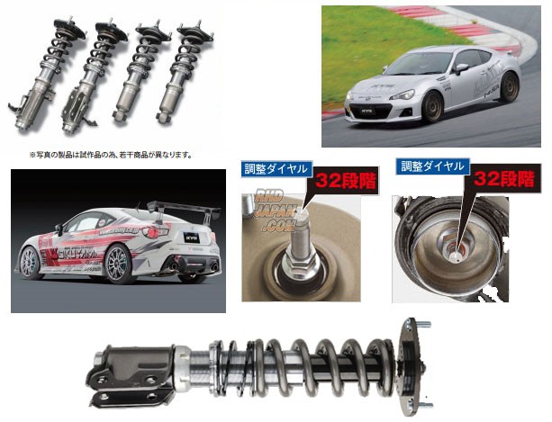 KYB Real Sports Damper Spec TR - BRZ ZC6 86 ZN6 - RHDJapan