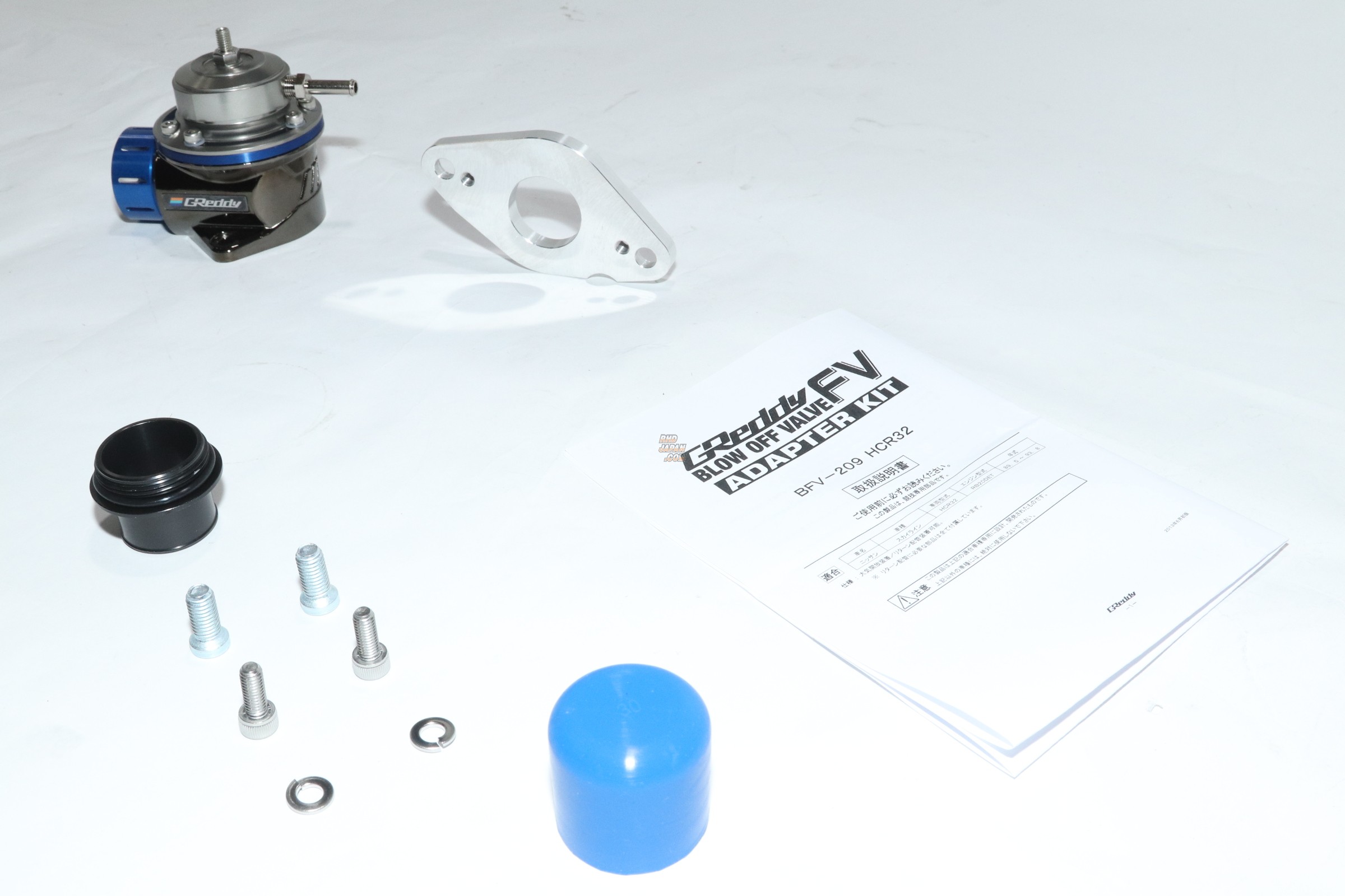 Trust GReddy Type FV BOV Blow Off Valve - HCR32