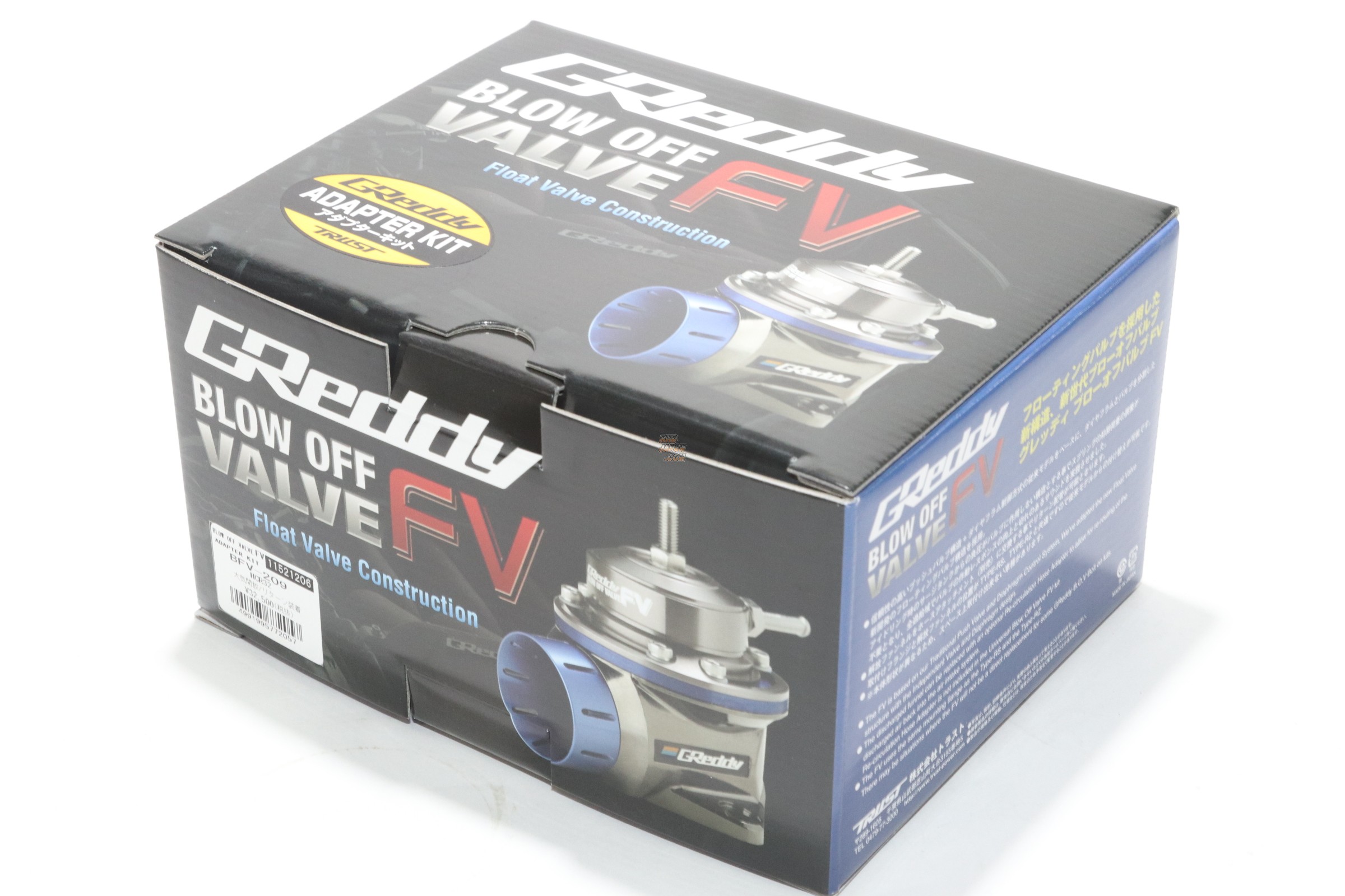 Trust GReddy Type FV BOV Blow Off Valve - HCR32