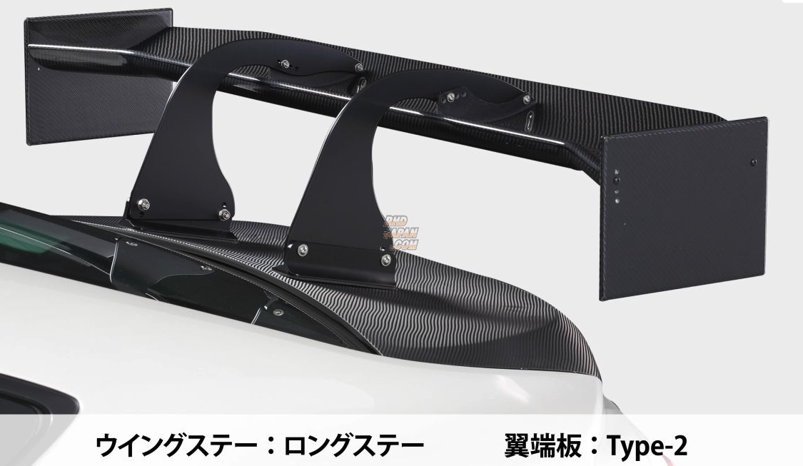 Sard GT Wing 014 With Swan Neck Stay - 1500mm Plain Carbon Sard GT Wing 014 With Swan Neck Stay - 1500mm Plain Carbon