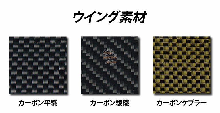 Sard GT Wing 014 With Swan Neck Stay - 1500mm Plain Carbon
