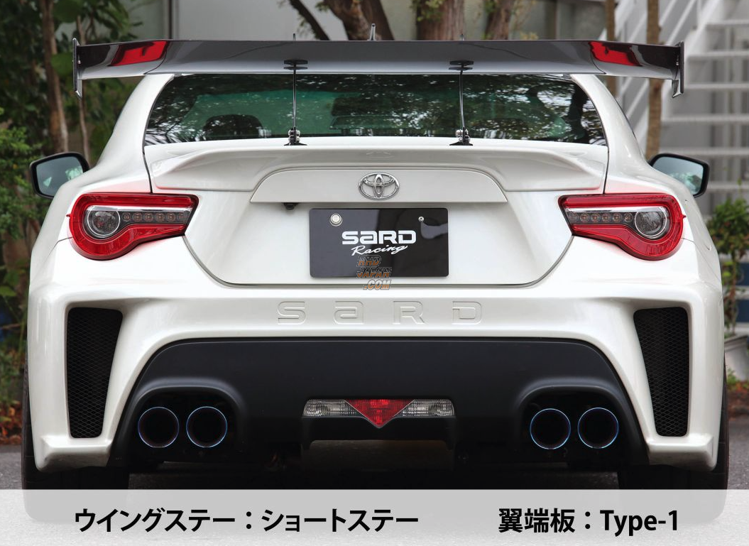 Sard GT Wing 014 With Swan Neck Stay - 1500mm Plain Carbon