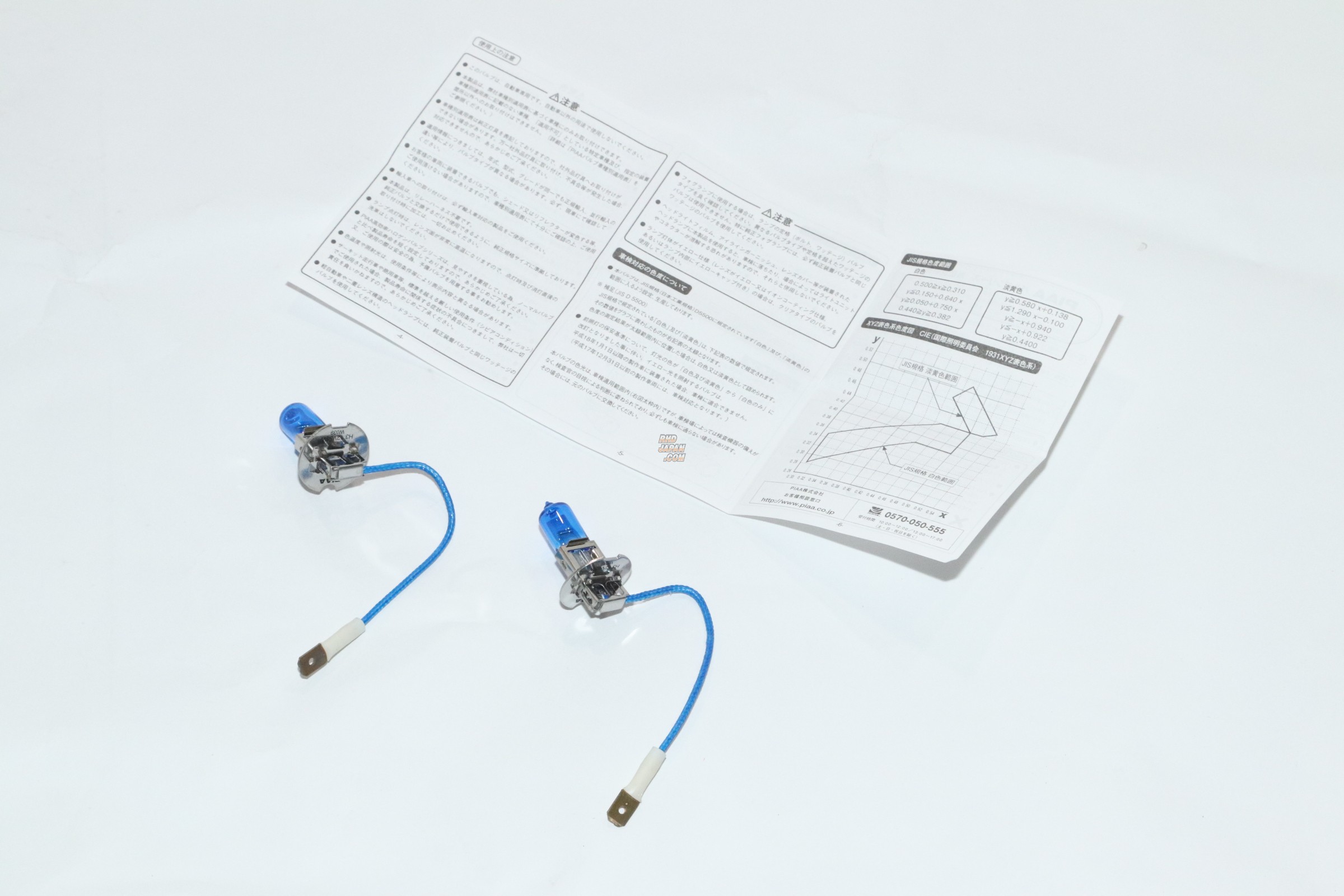 PIAA Stratos Blue 6000k Halogen Bulbs H3