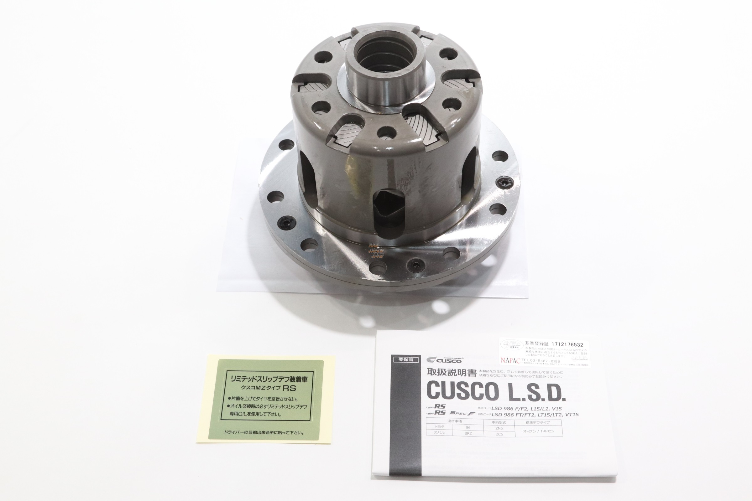 CUSCO クスコ LSD タイプRS スペックF 2way(1.5&2way) リヤ CUSCO クスコ LSD タイプRS スペックF 2way(1.5&2way) リヤ