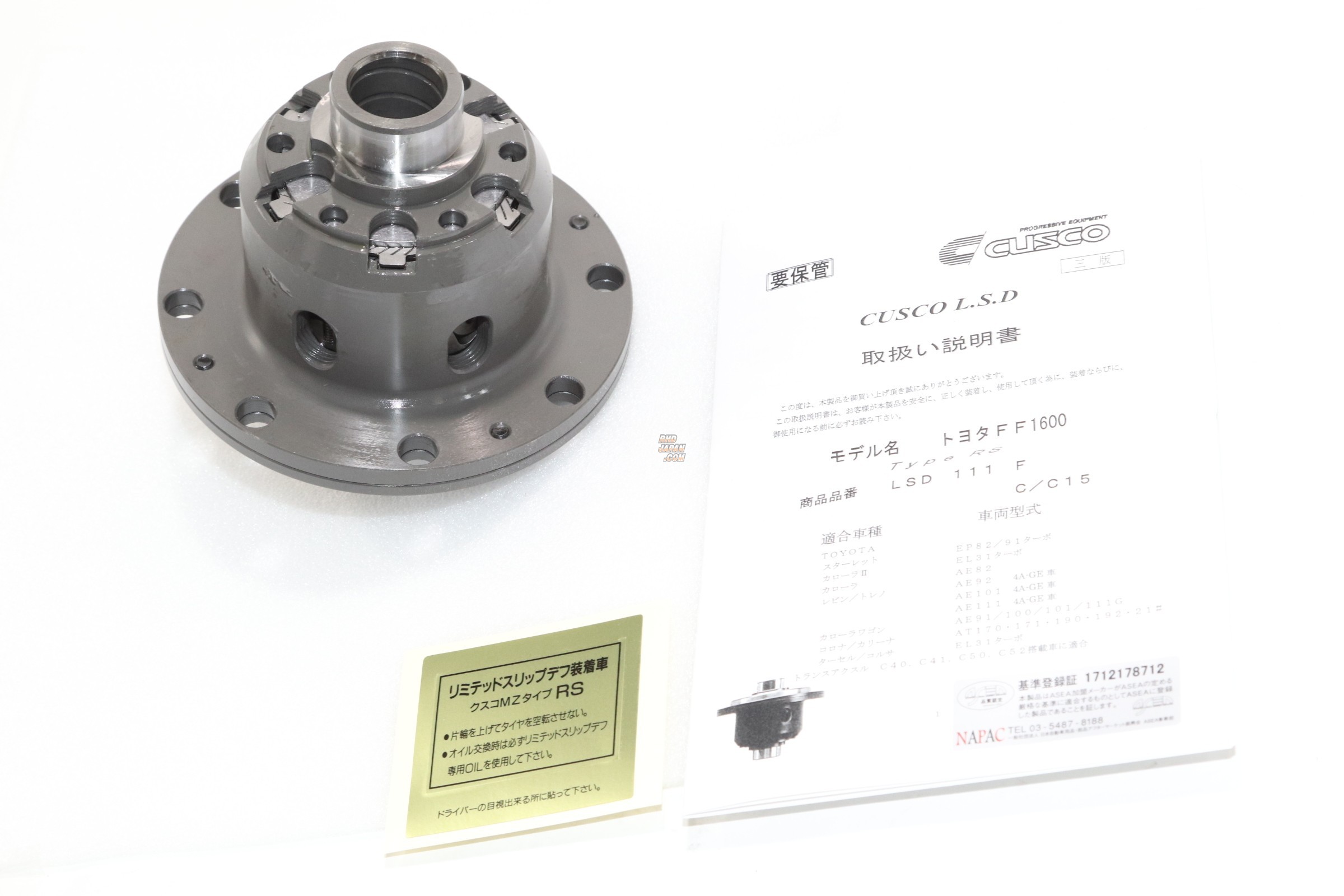 定番の冬ギフト CUSCO LSD type MZ 1WAY 中古箱書有AE111、NCP13他（クスコ パーツ