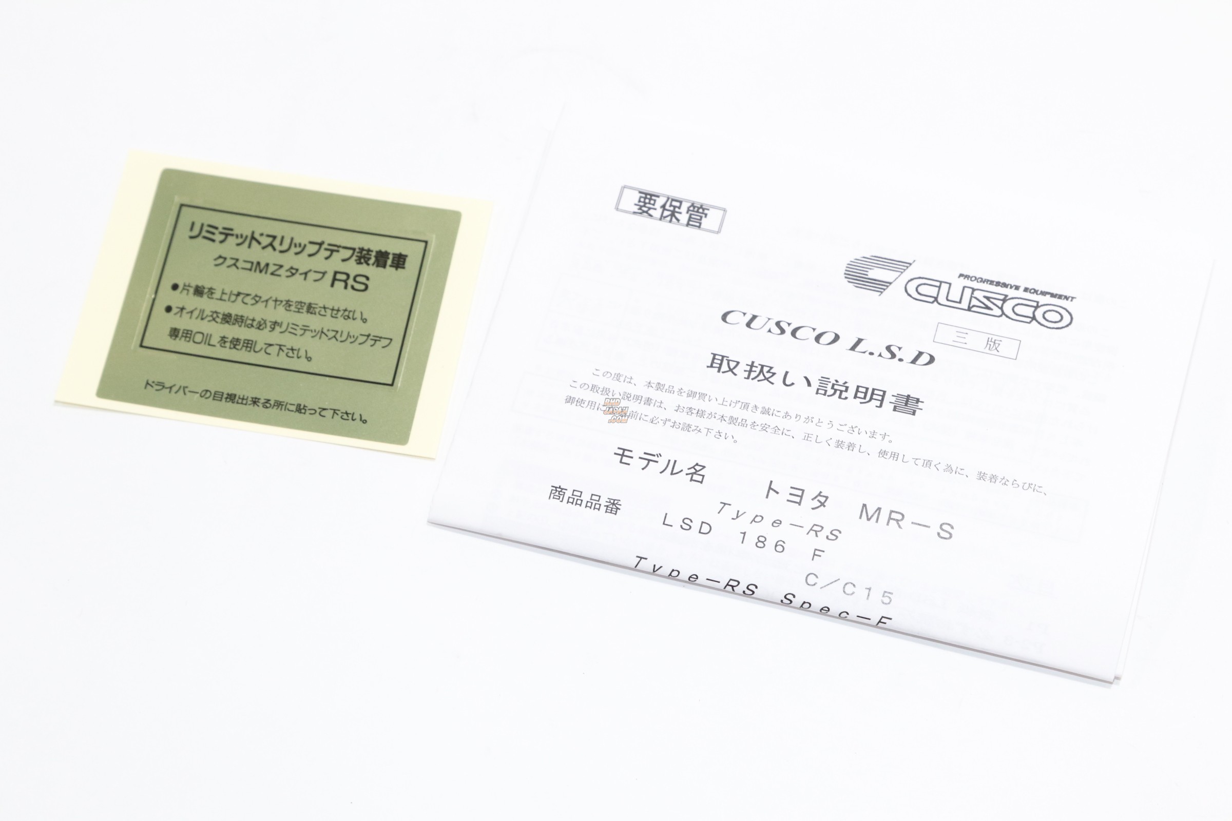 CUSCO LSD type MZ 1WAY 中古箱書有AE111、NCP13他 CUSCO LSD type MZ 1WAY 中古箱書有AE111、NCP13他（LSD type-MZ