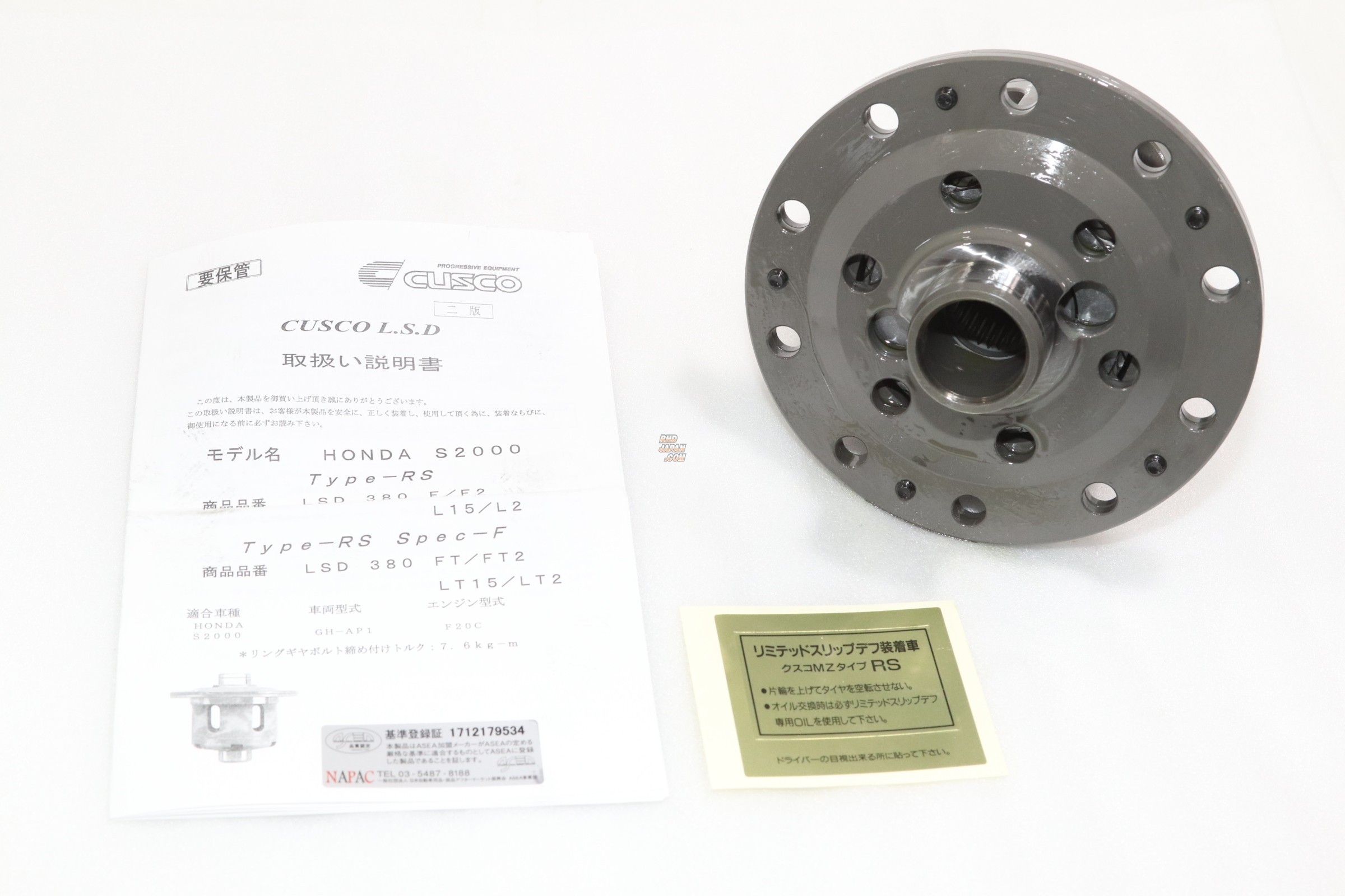 Cusco Type RS LSD Limited Slip Differential Rear 1.5&2 Way - LSD380L15