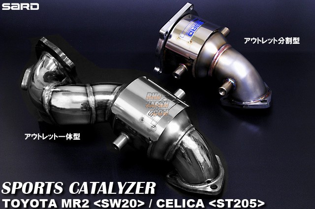 Sard Sports Catalyzer Catalytic Converter - JZZ30 5MT Kouki