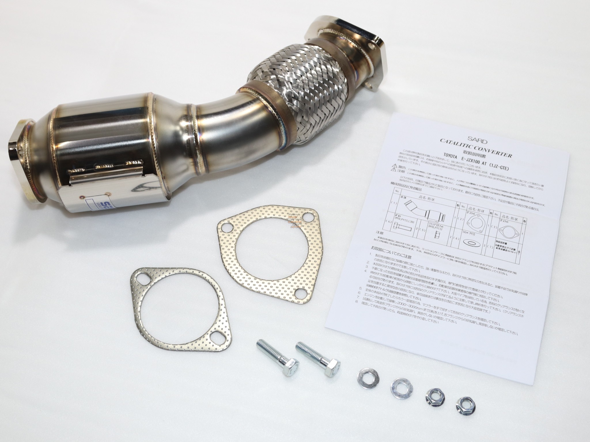 Sard Sports Catalyzer Catalytic Converter - Mark II Chaser