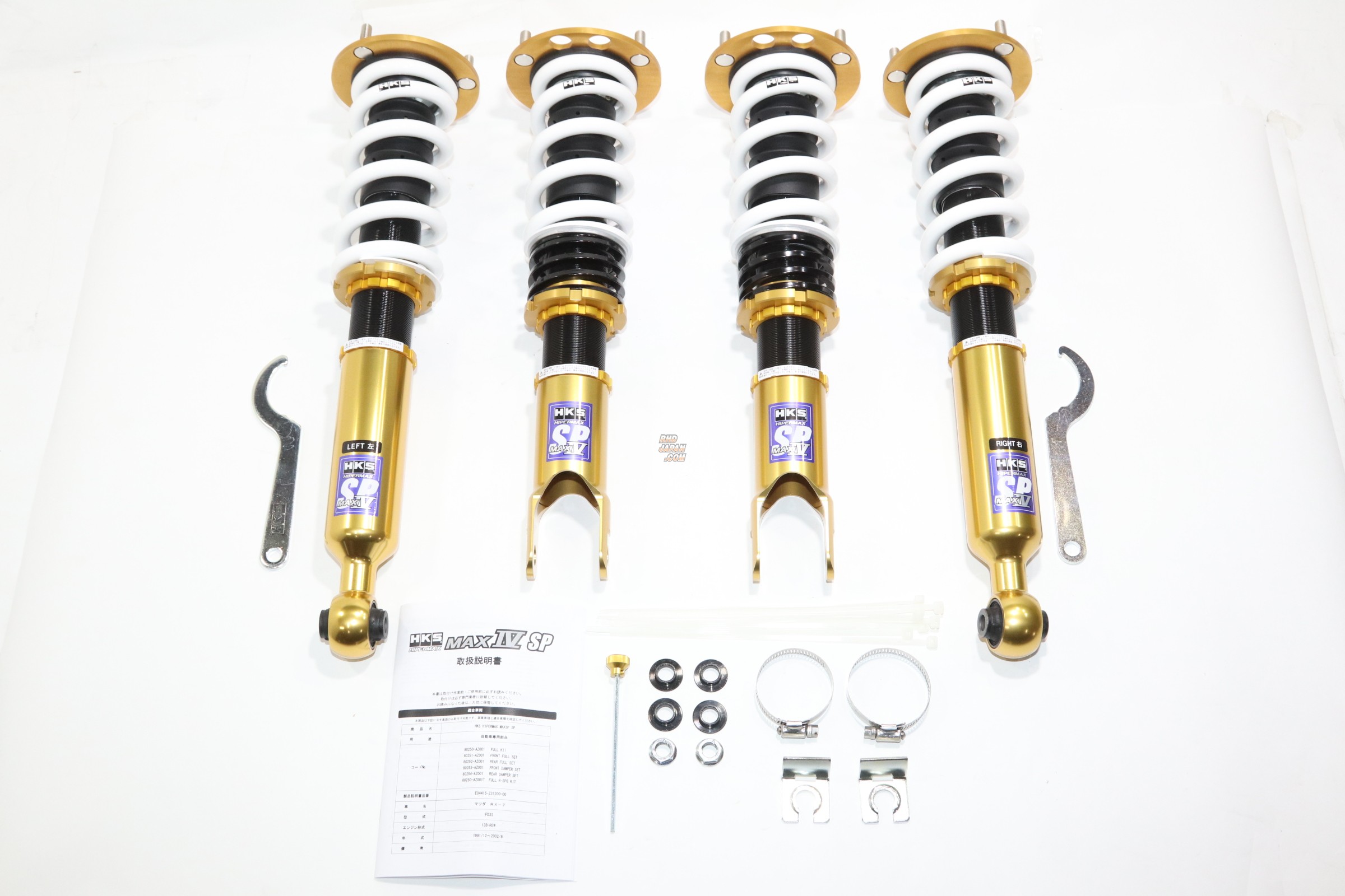 Mazda RX-7 FD3S 車高調　HKS HIPERMAX HKS HIPERMAX R SUSPENSION 車高調キット MAZDA RX-7 FD3S 13B