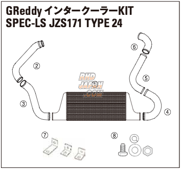 Trust GReddy Spec-LS Intercooler Replacement Pipe I-5 - JZS171