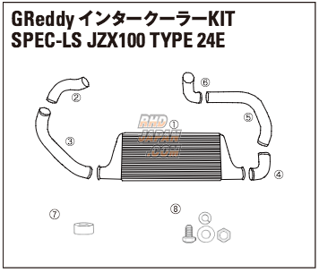 Trust GReddy Spec-LS Intercooler Replacement Pipe I-5 - JZX100