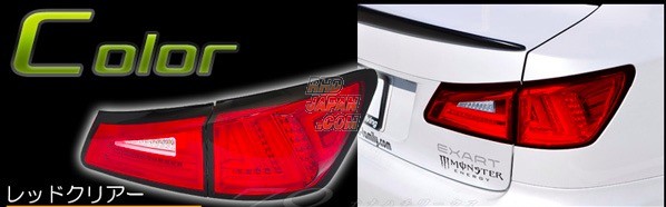 78 Works Fiber Full LED Tail Set Red Clear - Lexus GSE20 GSE21 GSE25 USE20