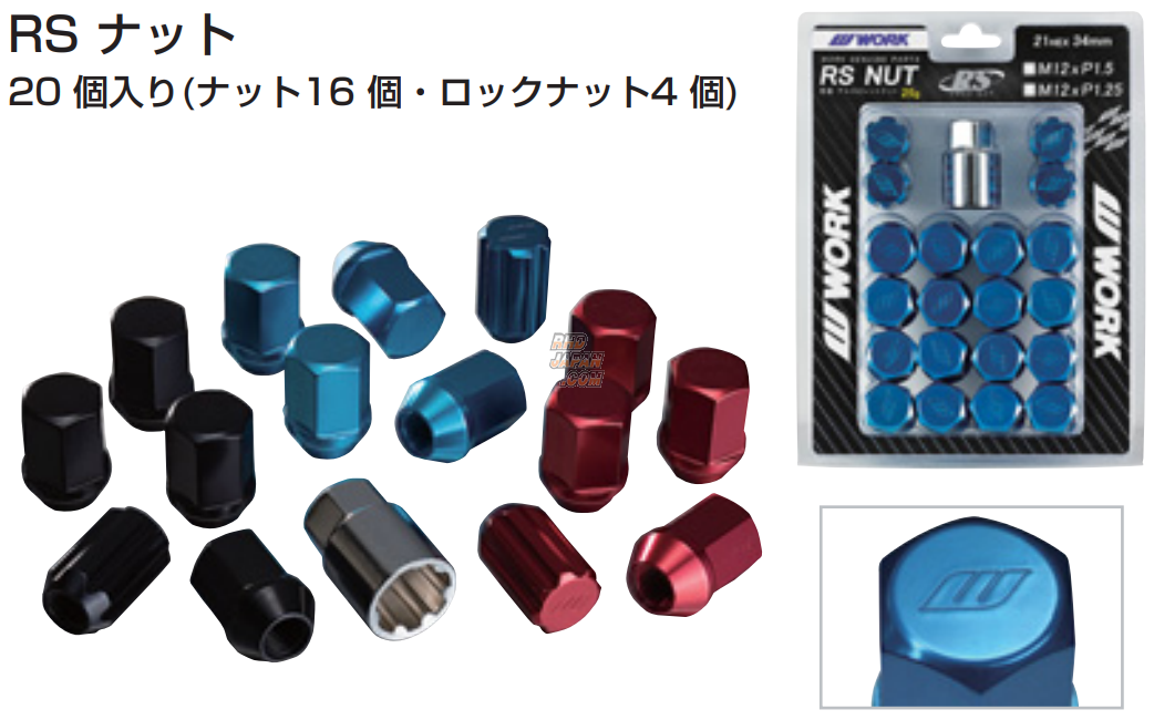 Work lug nuts discount