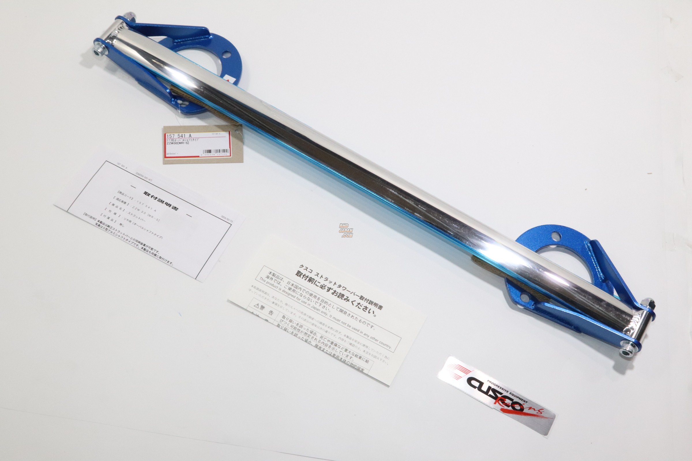 CUSCO Strut Tower Bar Type OS Rear - ZZW30