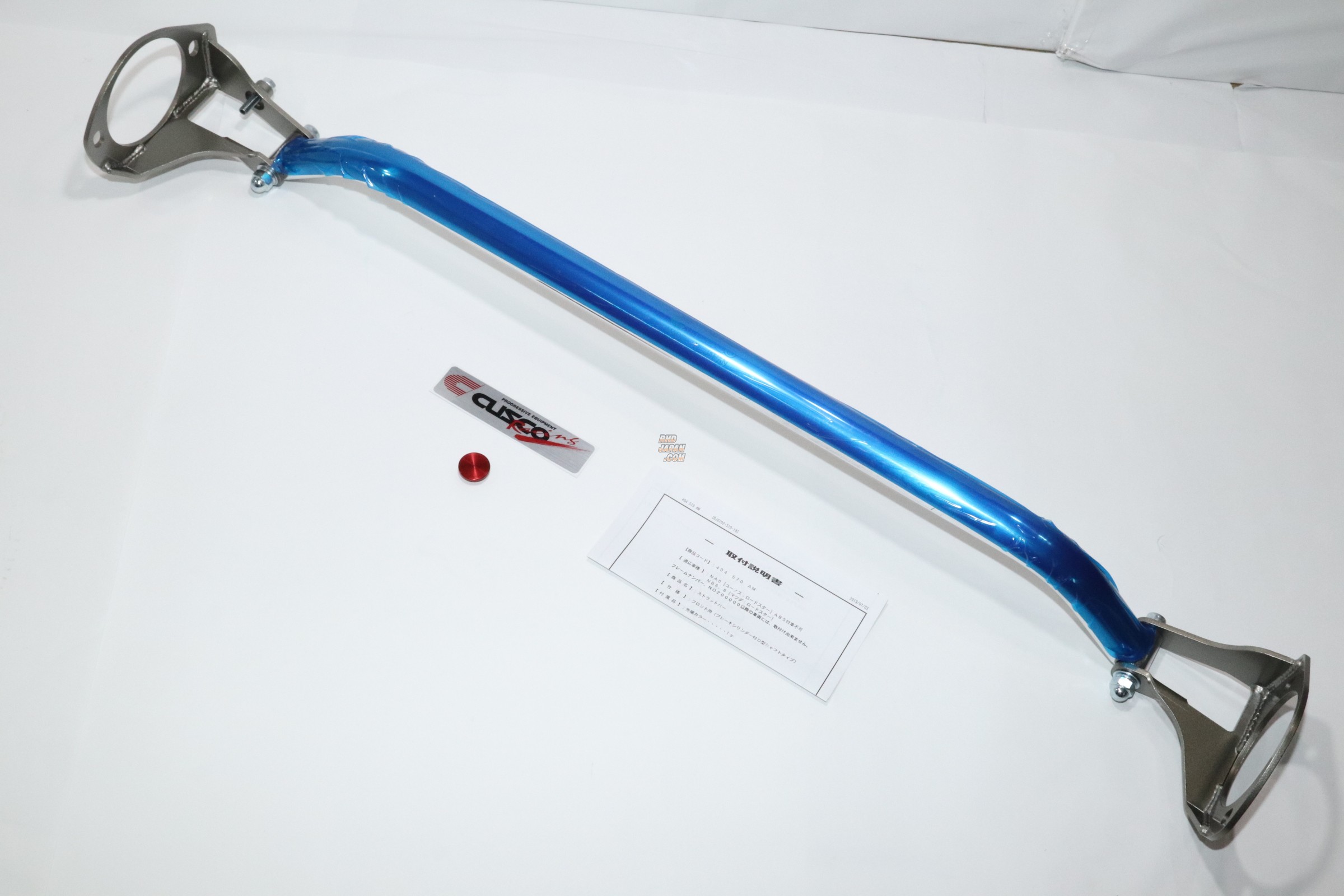 CUSCO Strut Bar Type 40D with BCS - NA6CE NA8C NB6C NB8C
