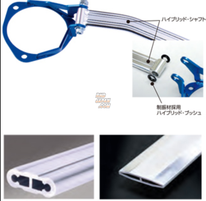 CUSCO Front Hybrid Strut Bar - GDA GDB GGA SG5 SG9