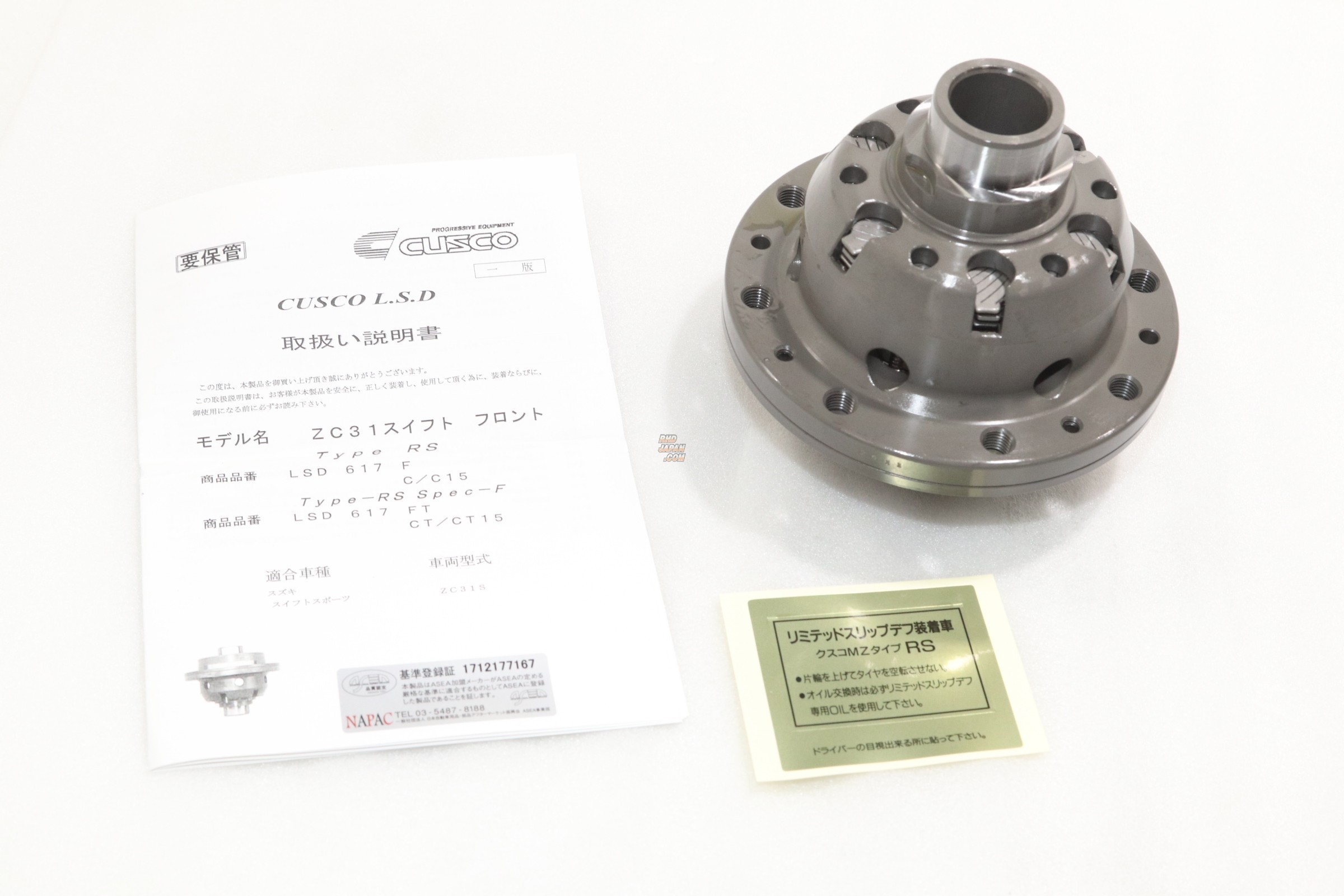 クスコ タイプRS スペックF 2way(1.5&2way) ロードスター NB8C 1998.1 