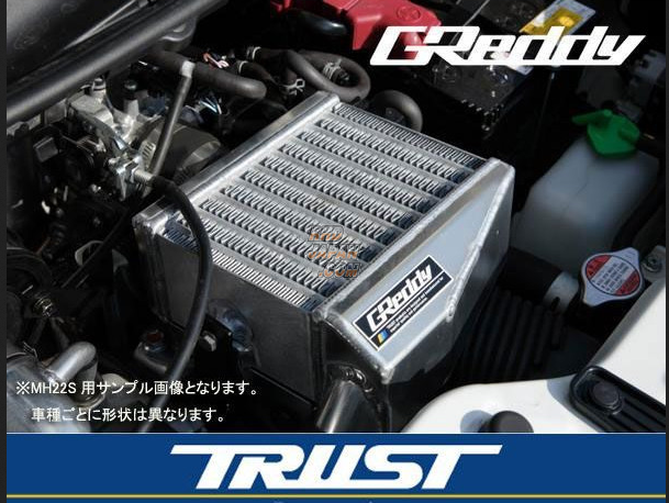 Trust GReddy Spec-K Intercooler Kit - MR31S