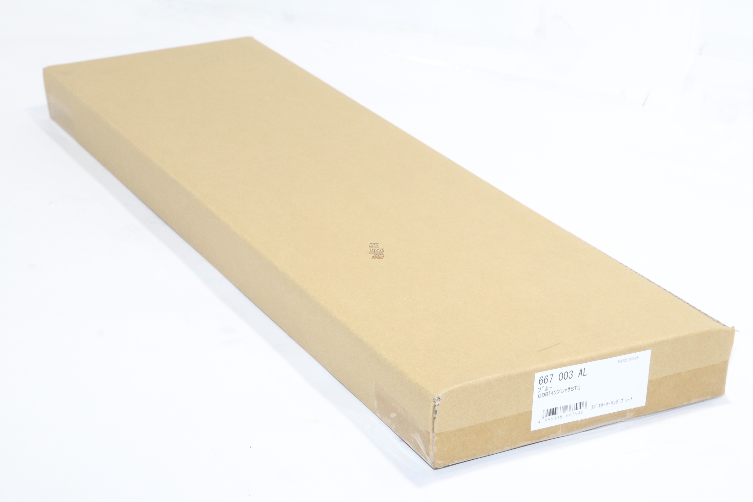 CUSCO Radiator Cooling Plate Aluminum - GDB A~E