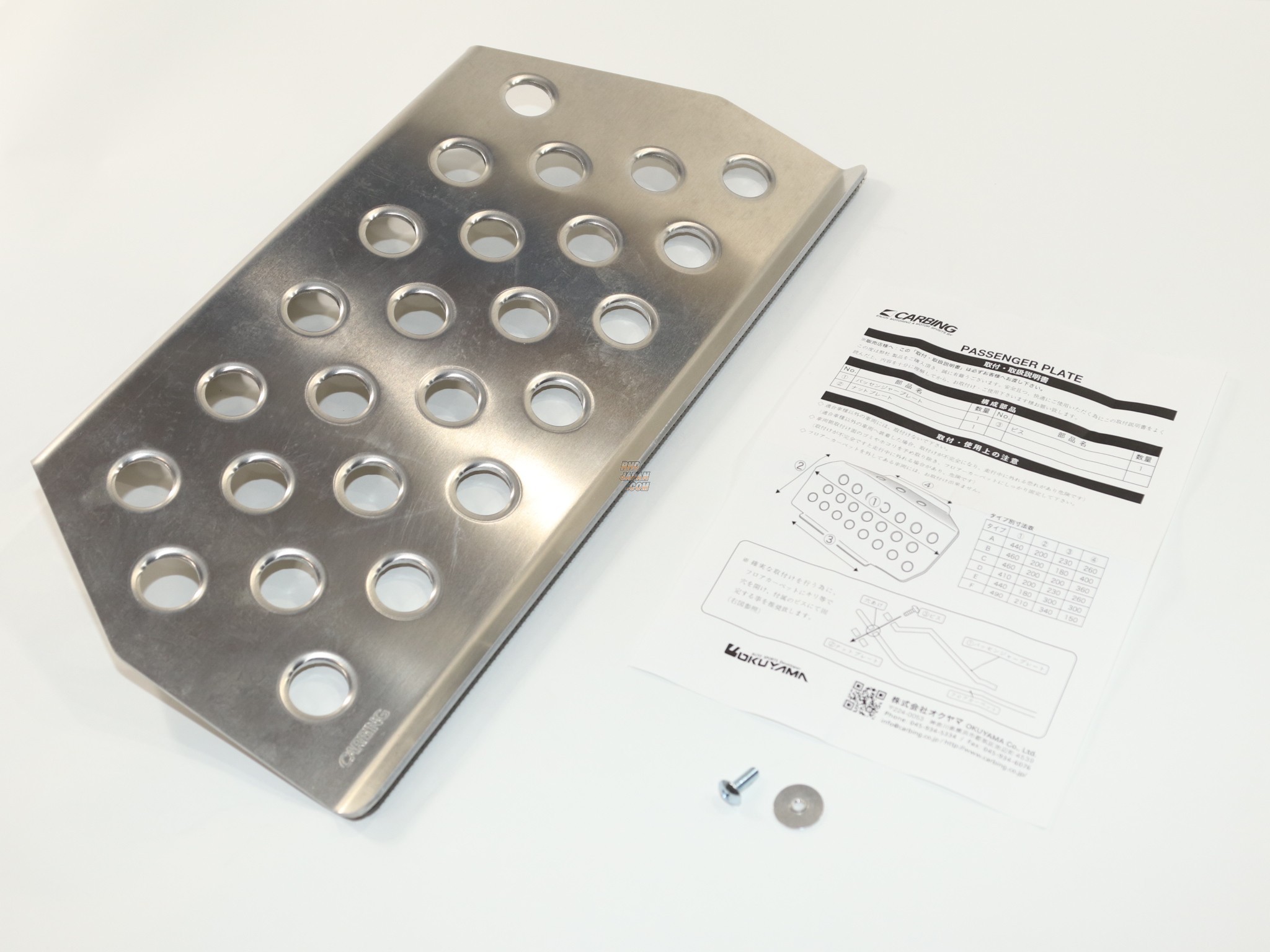 Okuyama Carbing Passenger Plate - NSX NA1 NA2