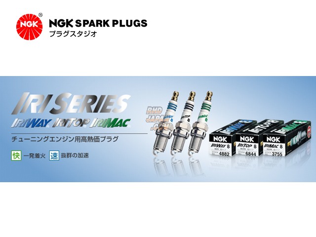 NGK IRIWAY Iridium Spark Plug Heat Range 8