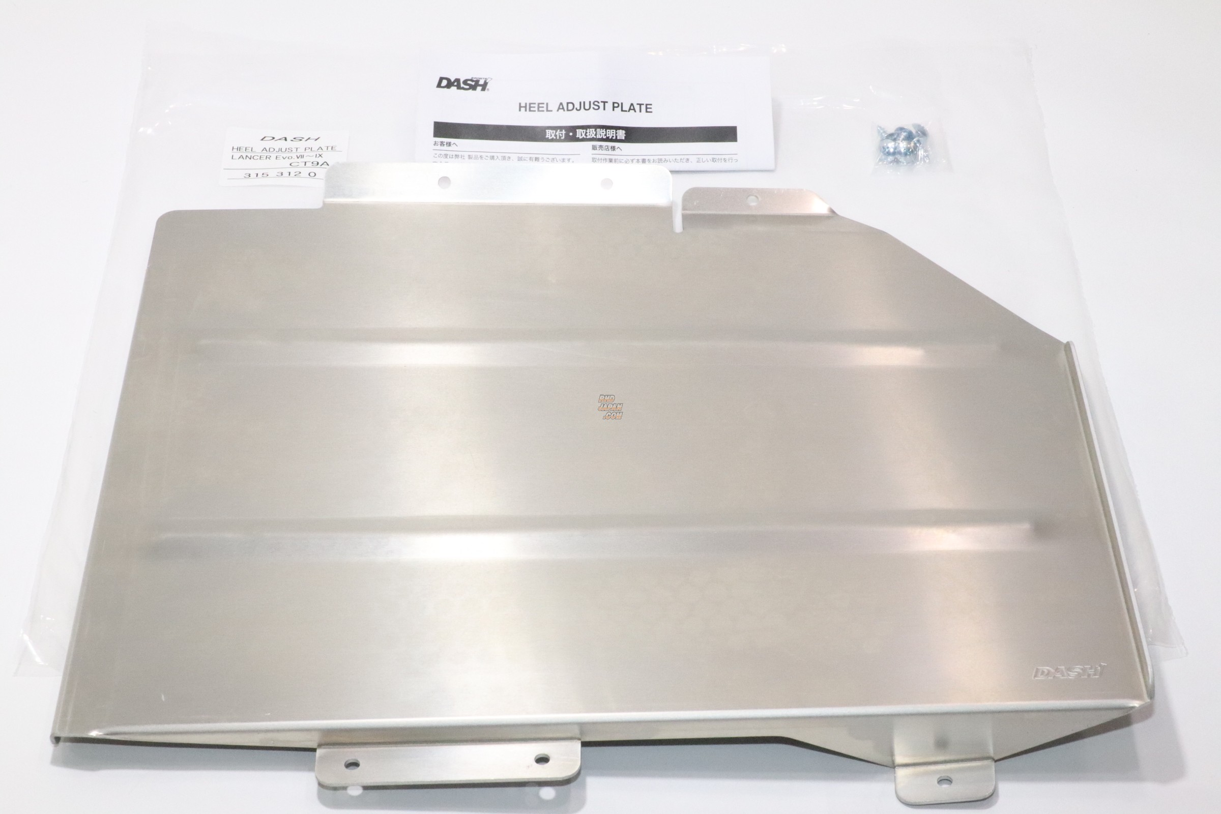 Okuyama Dash Heel Adjust Plate Driver Floor Panel - EP82 EP91
