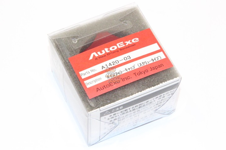 AutoExe Billet Aluminum Oil Filler Cap Screw Type - Mazda M35/M36 X P4.0 -  RHDJapan