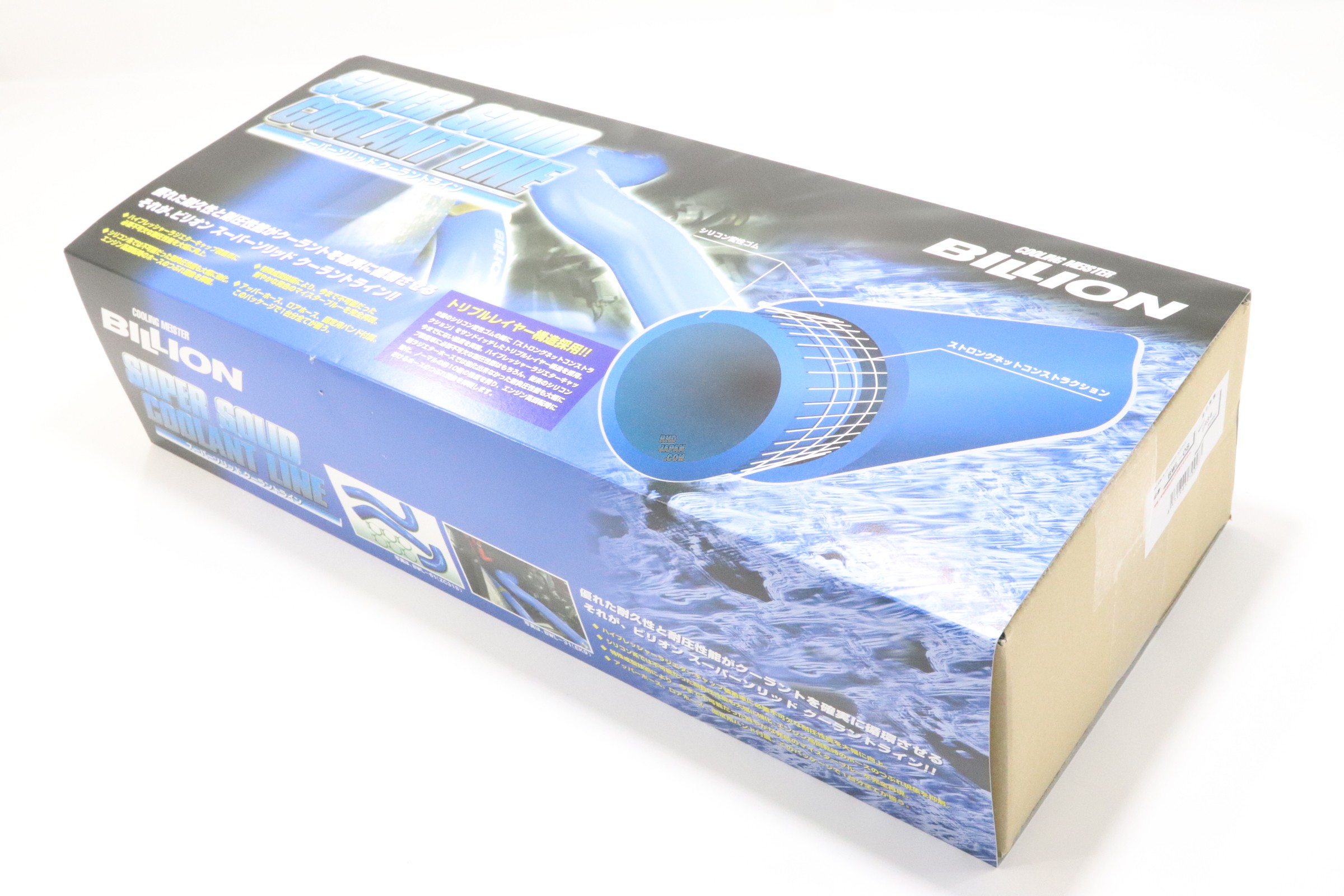 Billion Super Solid Coolant Line Set - ER34