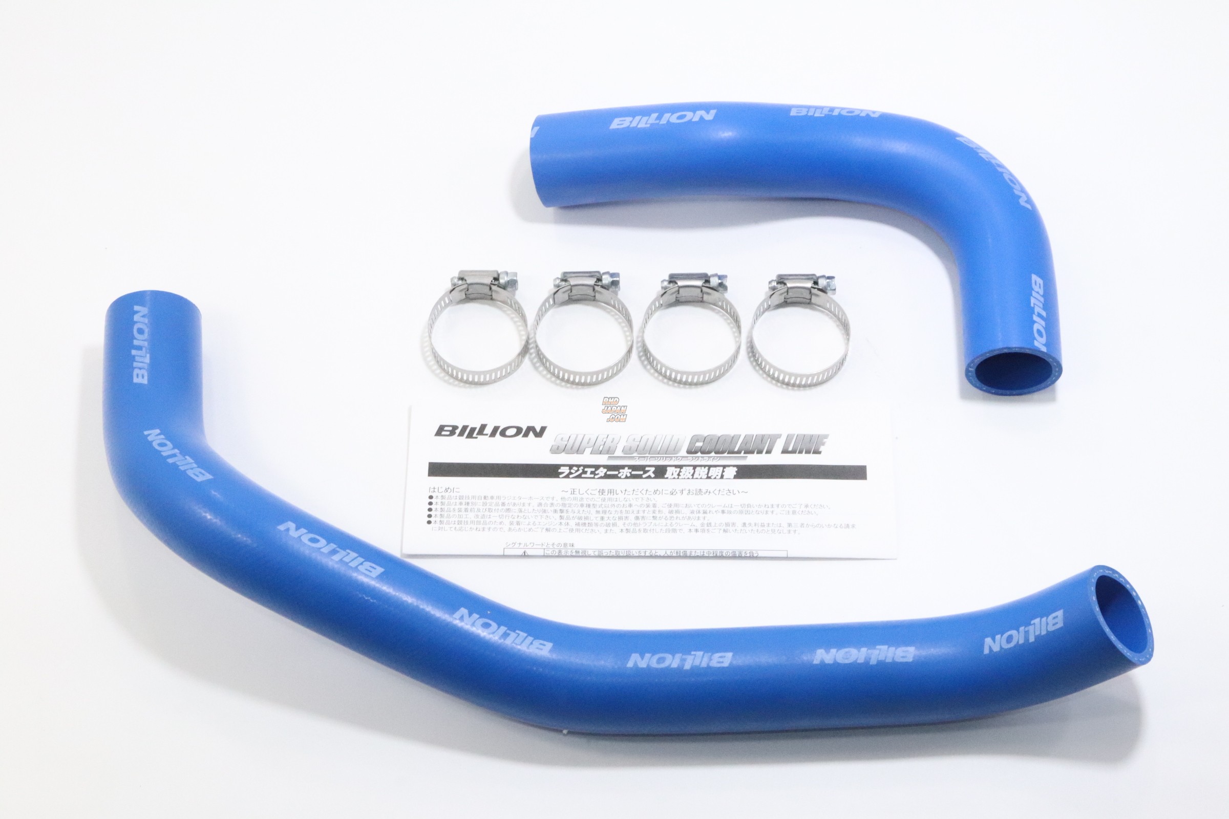 Billion Super Solid Coolant Line Set - ER34