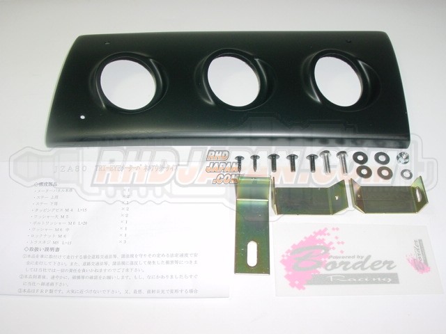 Border Tri-Eye Meter Panel Glove Box Outer 60mm - FC3S