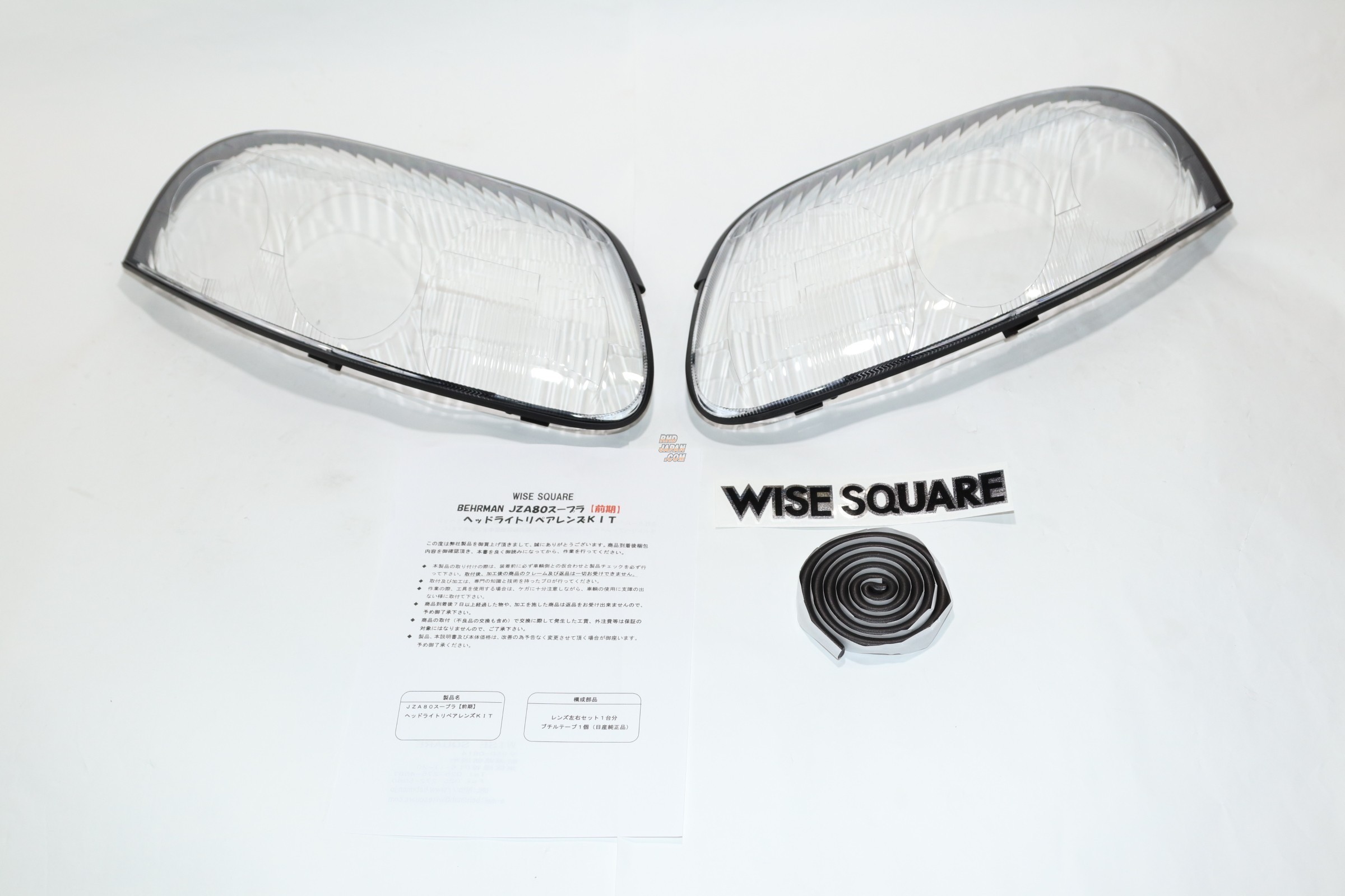 Behrman Headlight Repair Lens Kit - JZA80 to 03/96