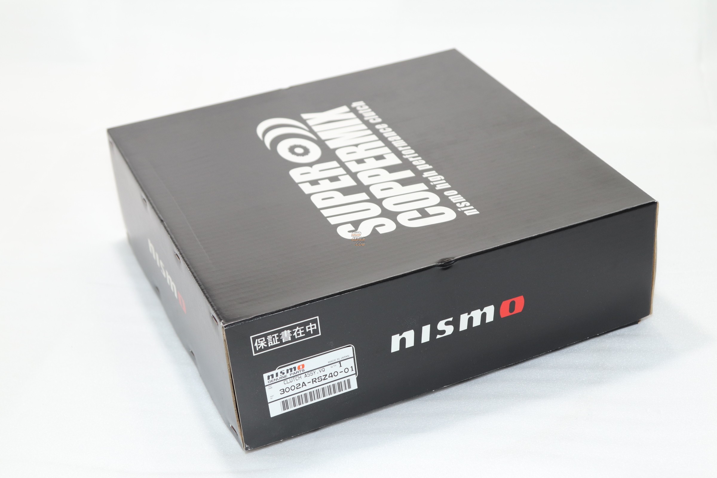 セット Nismo Super Coppermix Twin Plate Clutch Kit - Z33 Z34 - RHDJapan