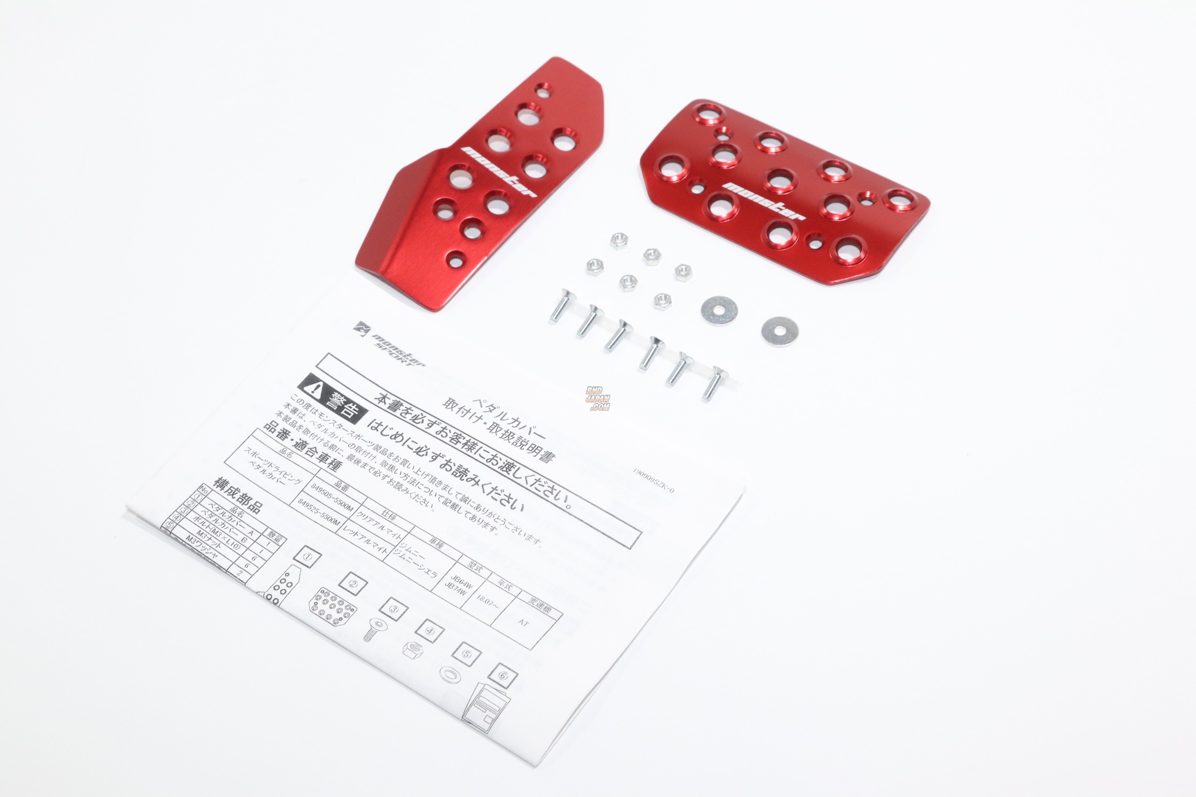Monster Sport Sports Driving Pedal Cover Set Automatic Transmission Red Alumite - Jimny JB64 Jimny Sierra JB74W