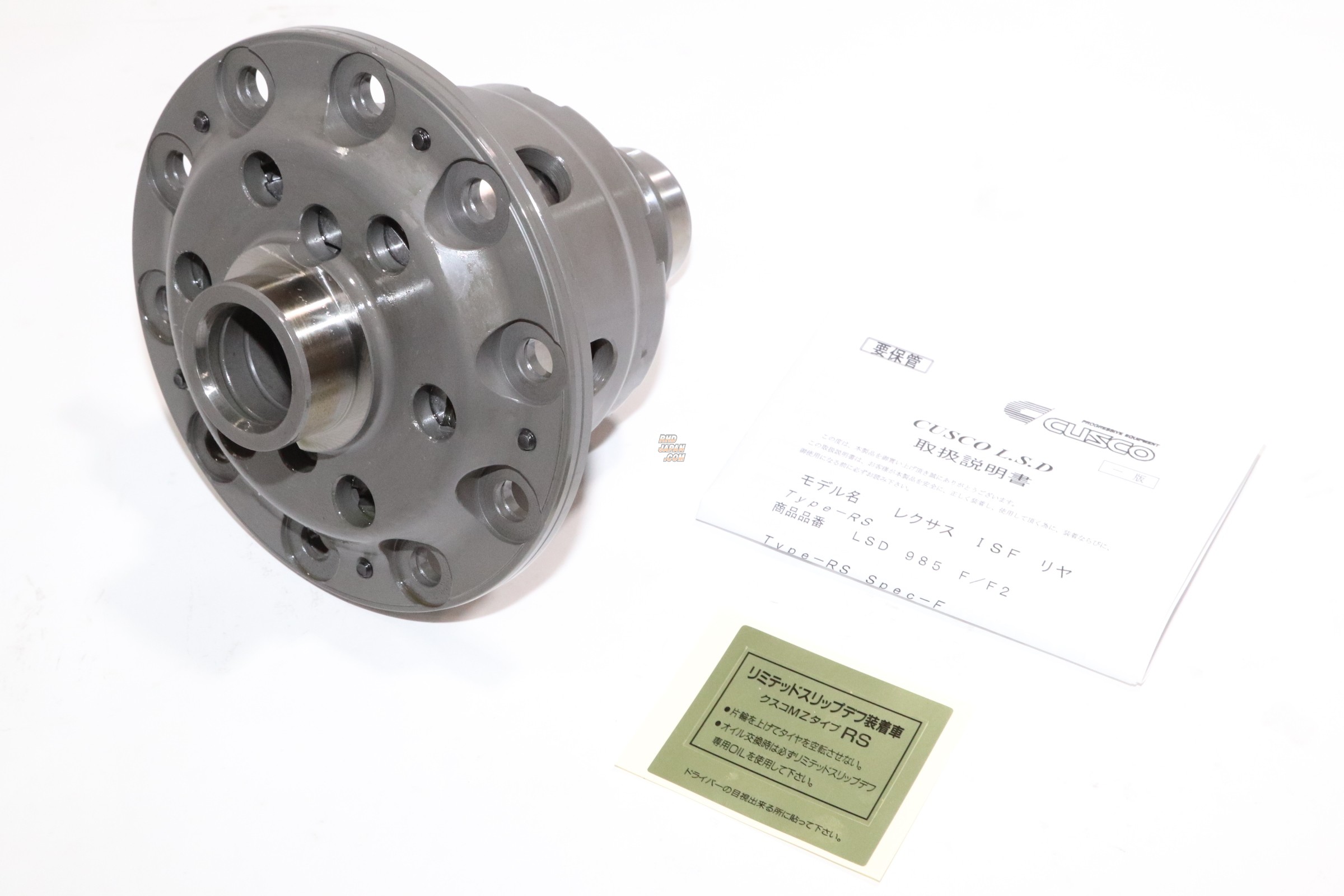 Cusco Type RS LSD Limited Slip Differential Rear 1&2 Way - LSD985F